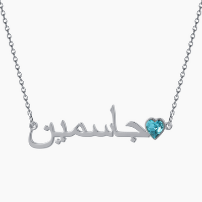 The Dubai Necklace