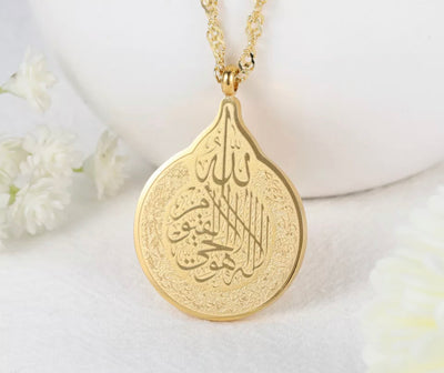 Ayatul Kursi necklace waterproof stainless steel